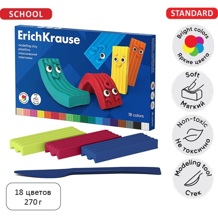 Пластилин 18 цветов, 270 г, ErichKrause "Color Friends", со стеком, в картонной упаковке
