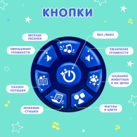 Музыкальная игрушка &laquo;Музыкальный мишка&raquo;, звук, цвет оранжевый