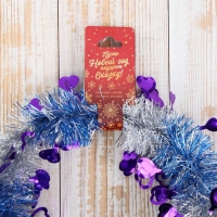 Мишура "Переплёт" сердце, d-5 см, 200 см, микс Мишура "Переплёт" сердце, d-5 см, 200 см, микс