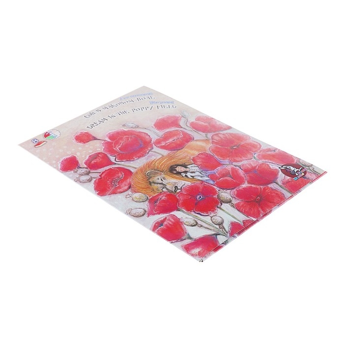 Папка для пастели А4, 8 листов, 4 цвета Папка для пастели А4, 8 листов, 4 цвета "Страна чудес. Сон в маковом поле", блок 160 г/м²