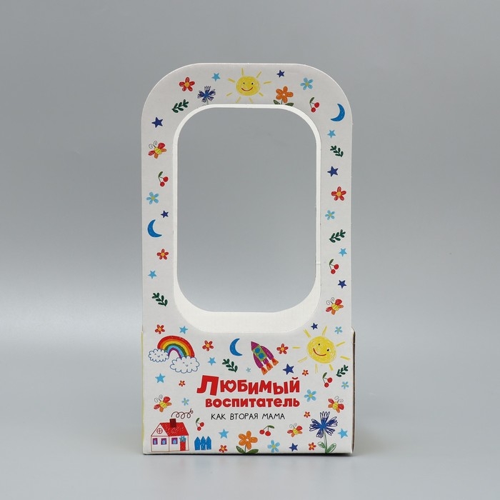 Коробка-переноска для цветов &laquo;Любимому воспитателю&raquo;, 17 &times; 12 &times; 32 см