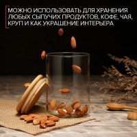 Банка стеклянная для сыпучих продуктов Magistro &laquo;Эко&raquo;, 550 мл, 8,5&times;12,5 см