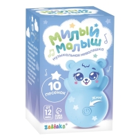 Музыкальная неваляшка &laquo;Милый малыш&raquo;, звук, цвет голубой