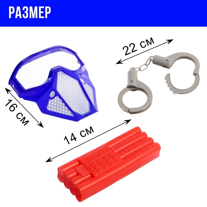 Набор полицейского &laquo;Патрульный&raquo;, с текстильным жилетом, 9 предметов