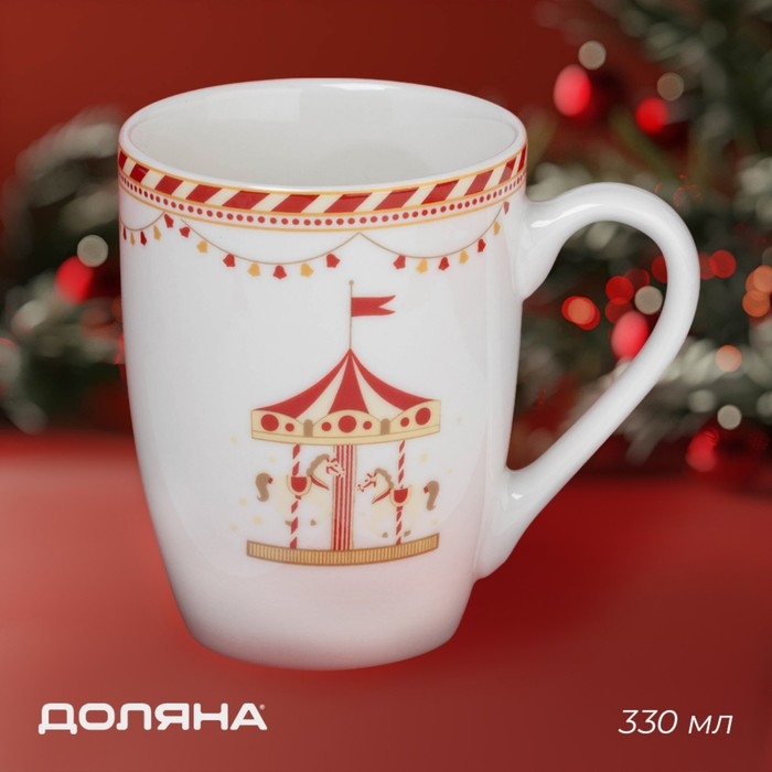 Новогодняя кружка для чая Доляна &laquo;Парк аттракционов&raquo;, 330 мл, фарфор, цвет белый