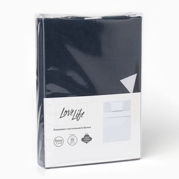 Комплект постельного белья LoveLife 1.5 сп "Стар" 147*210,150*215,50*70 -1 шт,100% хлопок,бязь 120 г/м2