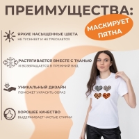 Термотрансфер «Анималистичные сердца», 19,3 × 16 см, 4 дизайна, цена за 1 лист Термотрансфер «Анималистичные сердца», 19,3 × 16 см, 4 дизайна, цена за 1 лист