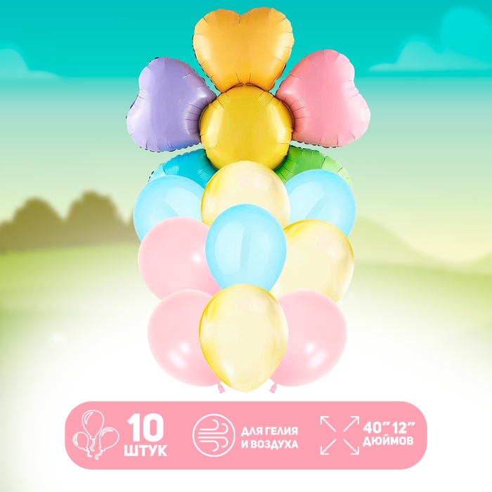 Набор шаров &laquo;Цветок&raquo;, латекс, фольга, 10 шт.