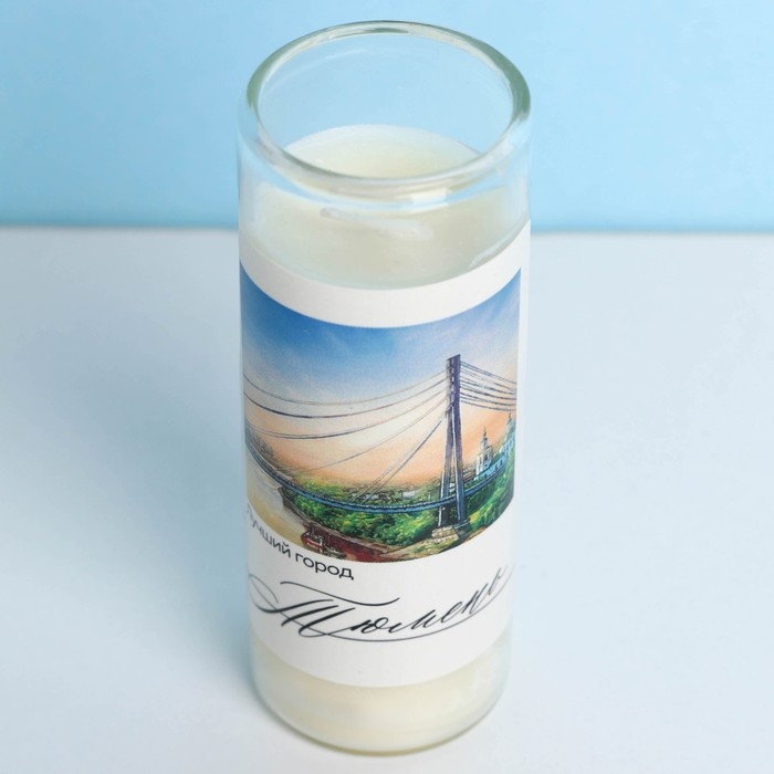 Свеча в колбе &laquo;Тюмень&raquo;, 8 х 3 см