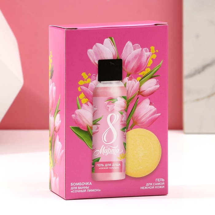 Подарочный набор косметики &laquo;С 8 Марта!&raquo;, гель для душа 100 мл и бомбочка для ванны 40 г, ЧИСТОЕ СЧАСТЬЕ