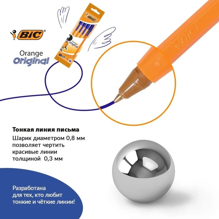Набор ручек шариковых BIC Orange Fine, 4 штуки, узел 0.8 мм, чернила синие, тонкое письмо, оранжевый корпус Набор ручек шариковых BIC Orange Fine, 4 штуки, узел 0.8 мм, чернила синие, тонкое письмо, оранжевый корпус