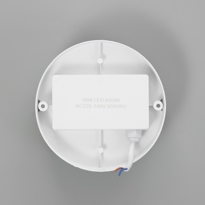 Светильник "Круг" LED 10Вт IP65 белый 5х5х14 см