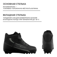 Ботинки лыжные Winter Star control, NNN, р. 38, цвет чёрный