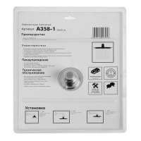 Душевая лейка Accoona А358-1, тропическая, 25х25 см, нержавеющая сталь Душевая лейка Accoona А358-1, тропическая, 25х25 см, нержавеющая сталь