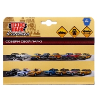 Машина металлическая «ГАЗ-2402 ВОЛГА», 12 см, открываются двери, багаж, цвет черный Машина металлическая «ГАЗ-2402 ВОЛГА», 12 см, открываются двери, багаж, цвет черный