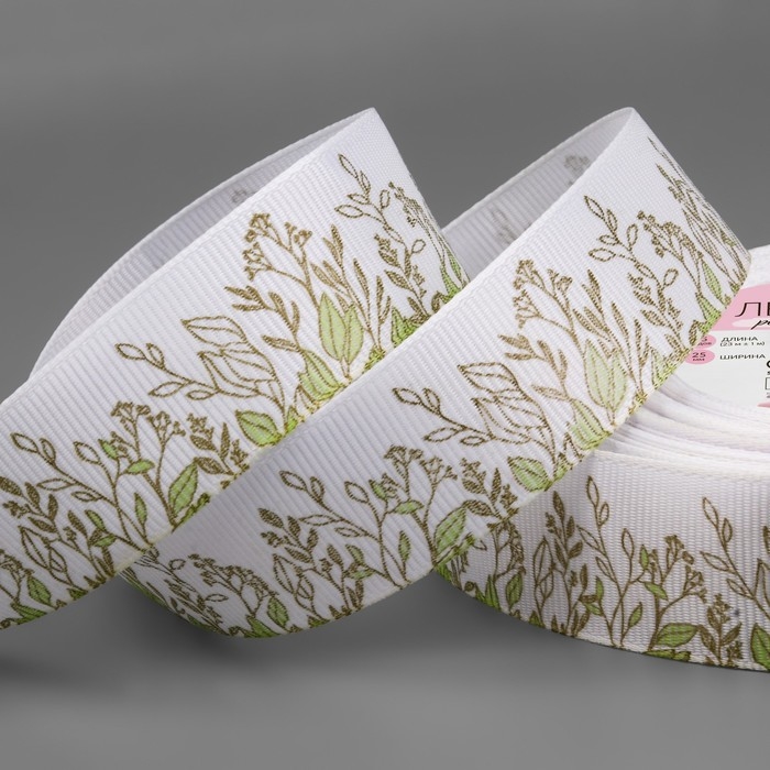 Лента репсовая &laquo;Полевые цветы&raquo;, 25 мм, 23 &plusmn; 1 м, цвет белый/золотой