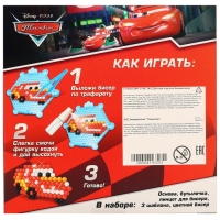 Аквамозаика «Тачки: Молния и кубок», 3 фигурки, 300 шариков Аквамозаика «Тачки: Молния и кубок», 3 фигурки, 300 шариков