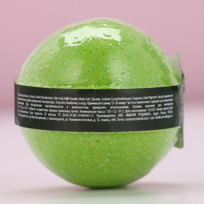Бомбочка для ванны &laquo;Волшебной зимы!&raquo;, 130 г, аромат яблока, Новый Год