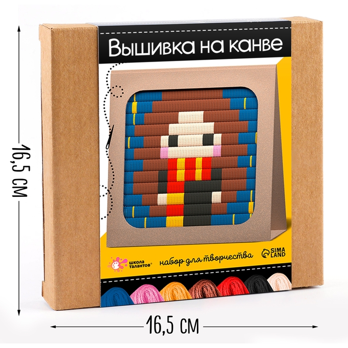 Набор для творчества &laquo;Вышивка на канве. Девочка&raquo;