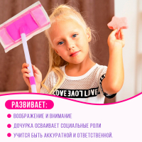 Игровой набор &laquo;Мамина помощница&raquo;