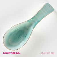 Подставка фарфоровая под ложку Доляна &laquo;Млечный путь&raquo;, 21,5&times;7,5 см, цвет бирюзовый