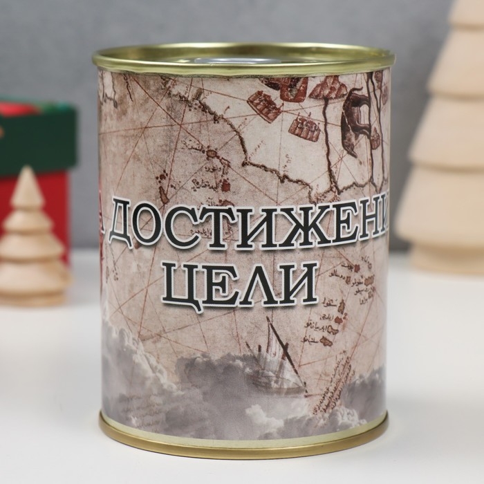 Копилка-банка металл Копилка-банка металл "На достиженте цели"