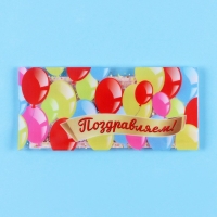 Конверт для денег "Поздравляем!" прозрачный ПВХ, шары, 16 х 8 см Конверт для денег "Поздравляем!" прозрачный ПВХ, шары, 16 х 8 см