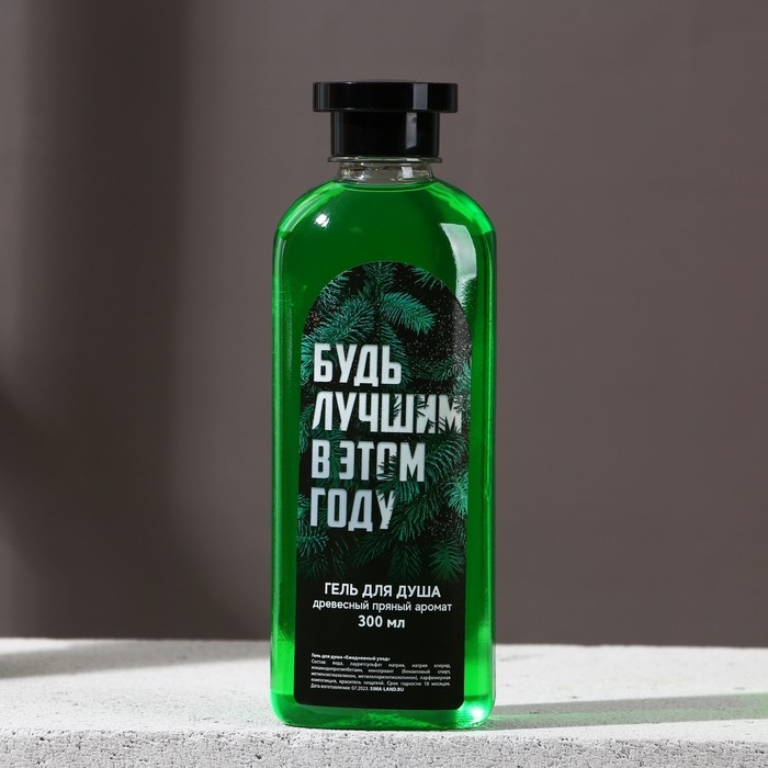 Новый Год. Подарочный набор новогодний, гель для душа 250 мл и мочалка для тела