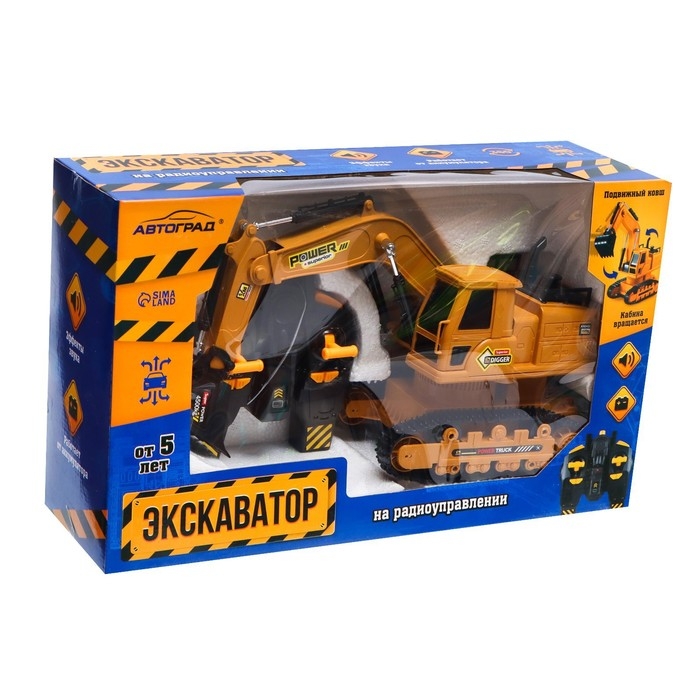 Экскаватор радиоуправляемый &laquo;Стройка&raquo;, подвижный ковш, работает от аккумулятора