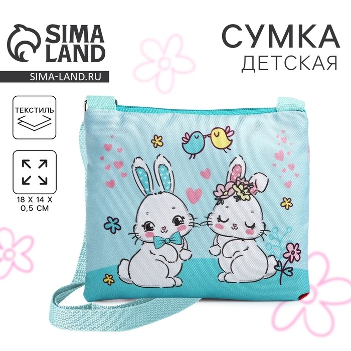 Сумка детская для девочки Сумка детская для девочки "Аниме" на молнии, цвет мятный