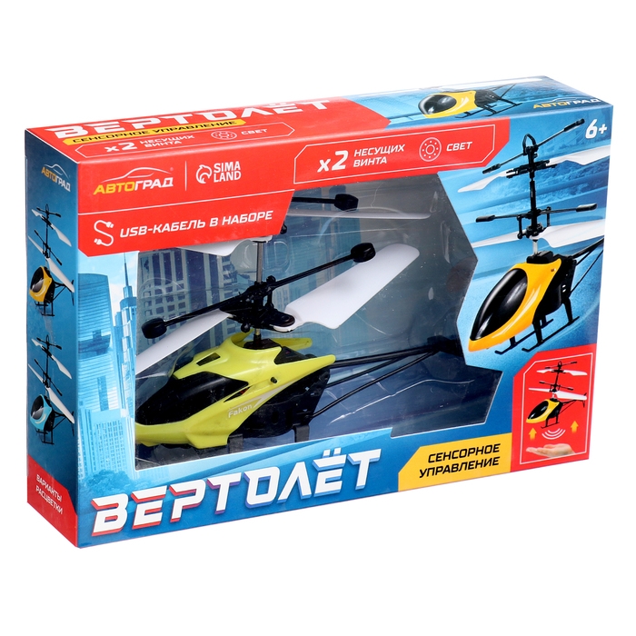Вертолет «Прогулочный», свет, USB, цвет жёлтый Вертолет «Прогулочный», свет, USB, цвет жёлтый