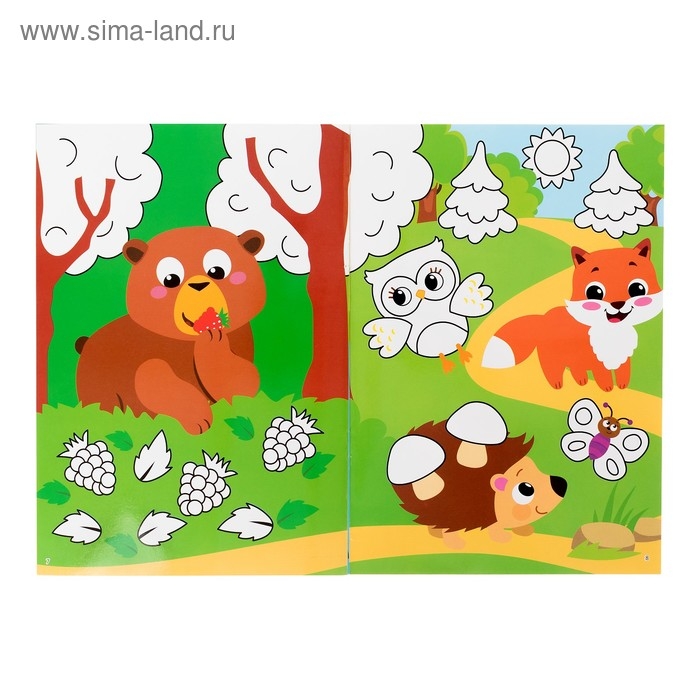 Раскраска многоразовая &laquo;Рисуй-стирай. Мир животных&raquo;, 12 стр.