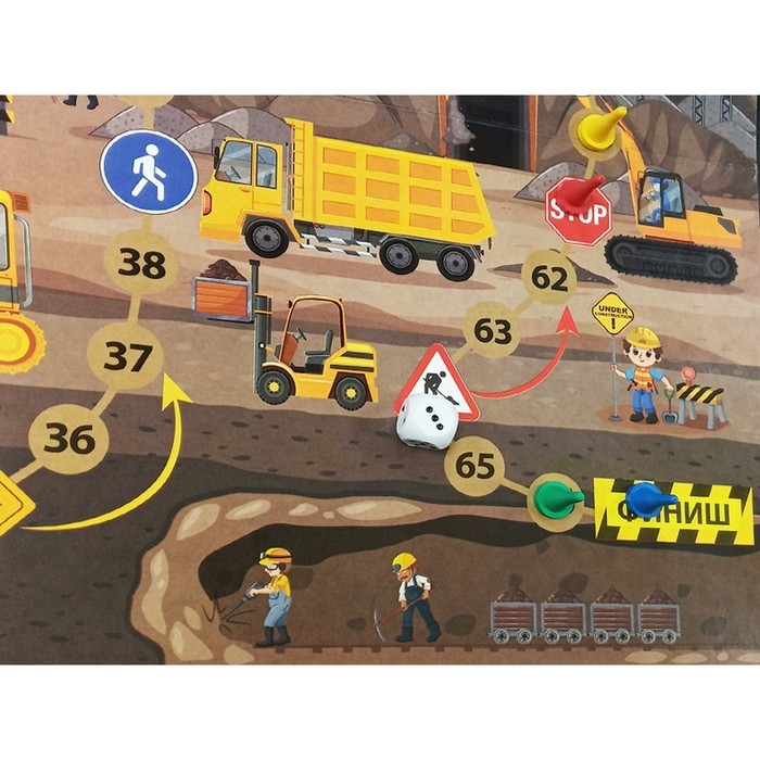 Настольная игра-ходилка &laquo;На стройке&raquo;