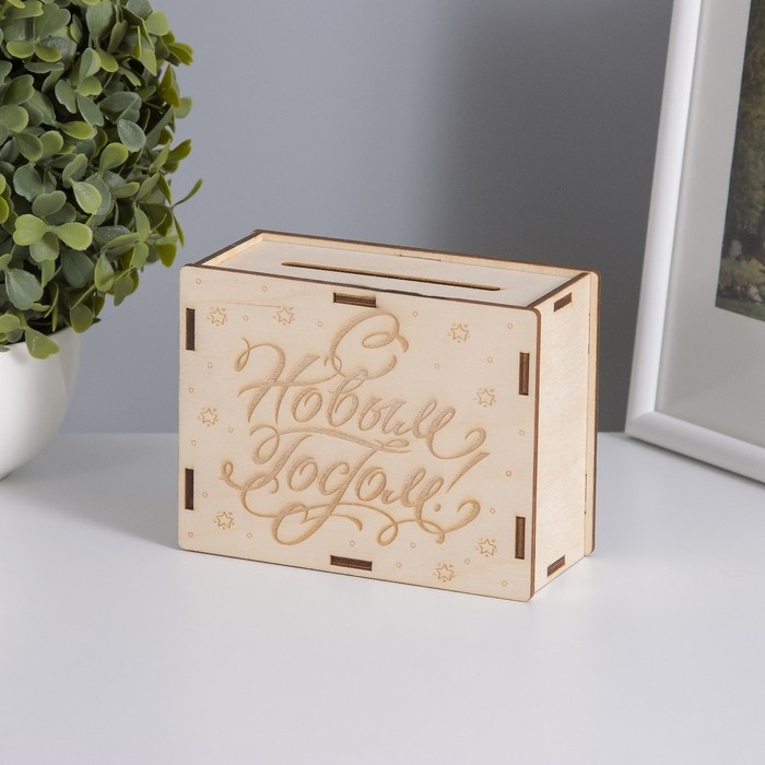 Копилка Копилка "С Новым годом" 13х10х5 см