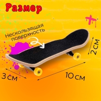 Фингерборд деревянный &laquo;Профессионал&raquo;, 2 комплекта колёс, ключ