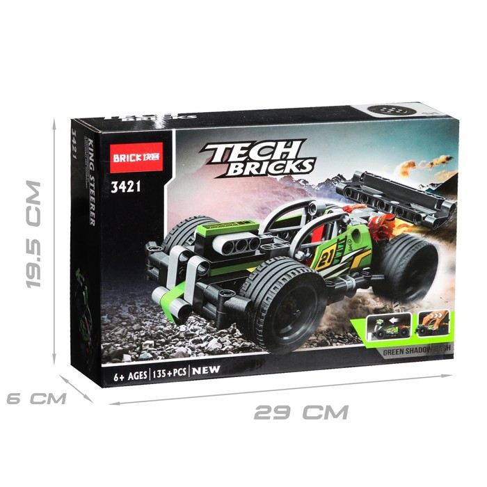 Конструктор с инерционным механизмом «Супергонка», 135 деталей Конструктор с инерционным механизмом «Супергонка», 135 деталей