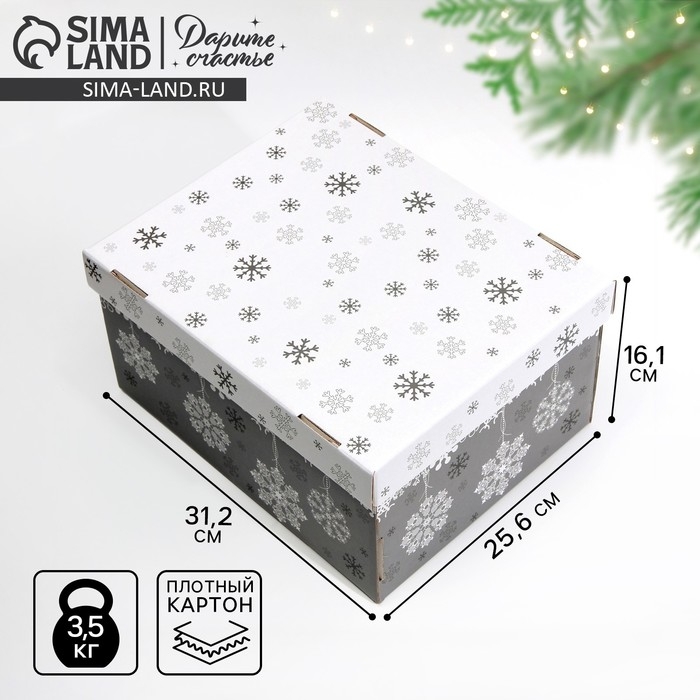 Коробка подарочная новогодняя складная &laquo;Let it snow&raquo;, 31,2 х 25,6 х 16,1 см, Новый год