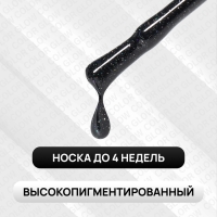 Гель лак для ногтей &laquo;COLOR GLOW&raquo;, 3-х фазный, 10 мл, LED/UV, цвет чёрный (19)