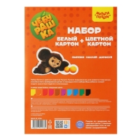 Набор немелованного картона А4 белого (10 листов, 10 цветов) и цветного (20 листов, 10 цветов) Мульти-Пульти "Чебурашка", в папке Набор немелованного картона А4 белого (10 листов, 10 цветов) и цветного (20 листов, 10 цветов) Мульти-Пульти "Чебурашка", в папке