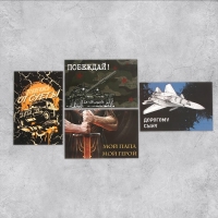 Набор почтовых карточек "Универсальный" , 20 шт, 10 × 15 см Набор почтовых карточек "Универсальный" , 20 шт, 10 × 15 см