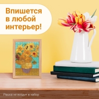 Мини-пазлы в колбе &laquo;Подсолнухи Винсента&raquo;, 150 деталей