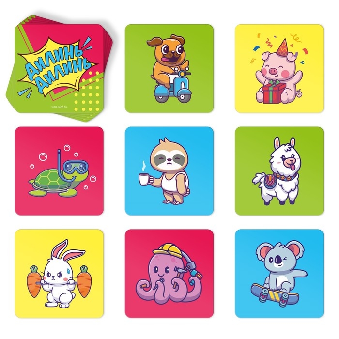 Настольная игра &laquo;Дилинь-дилинь&raquo; со звонком, 3 в 1, 7+