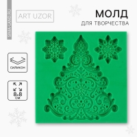 Силиконовый молд для творчества &laquo;Новогодняя елка&raquo;, 8 х 8 см