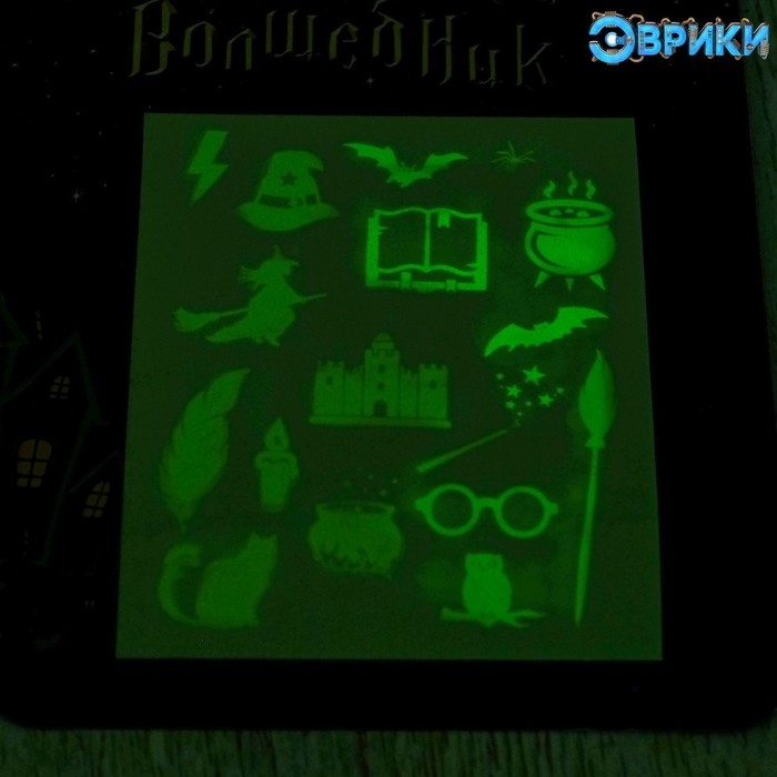 Набор для рисования светом «Маленький волшебник», ручка с фонариком и невидимыми чернилами Набор для рисования светом «Маленький волшебник», ручка с фонариком и невидимыми чернилами