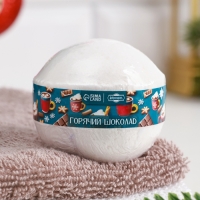 Новый год Набор бомбочек 3 шт "Ванильное мороженное, Брусника, Горячий шоколад"