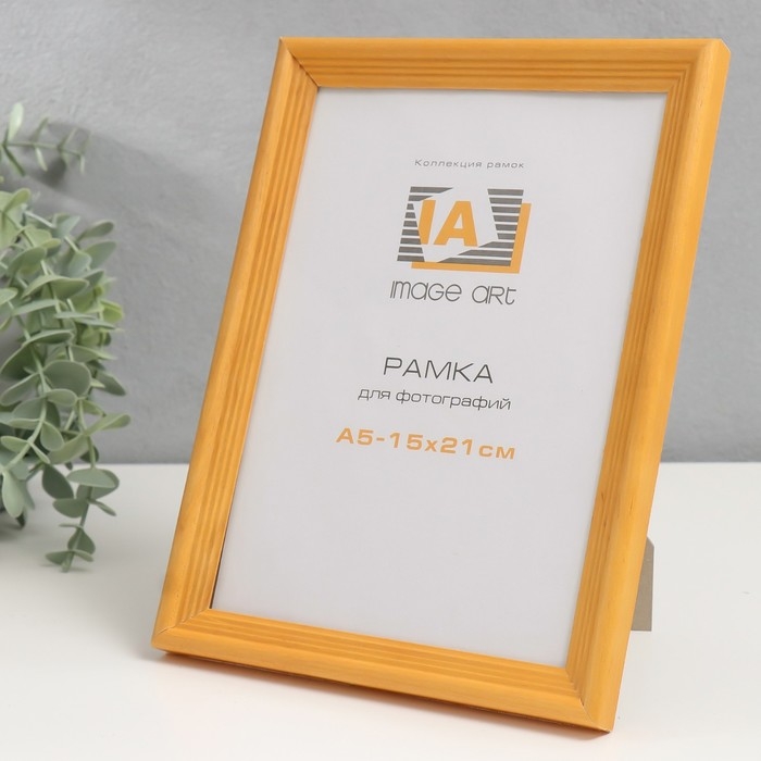 Фоторамка дерево Фоторамка дерево "Image Art" С18 15х21 см,(стекло), янтарь