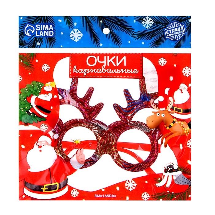 Новый год! Карнавальные очки «Олень санты» Новый год! Карнавальные очки «Олень санты»
