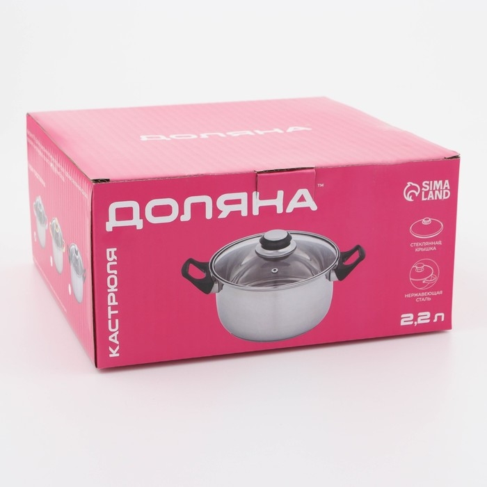 Кастрюля с крышкой из нержавеющей стали Доляна &laquo;Классика&raquo;, 2,2 л, d=19 см, капсульное дно