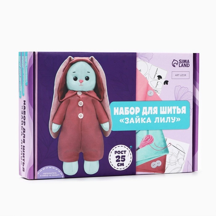 Набор для шитья. Мягкая игрушка своими руками &laquo;Зайка Лилу&raquo;, 25 см