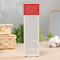 Гель-бальзам для тела Маклюра с грязью с Сакского озера, 125 мл Гель-бальзам для тела Маклюра с грязью с Сакского озера, 125 мл